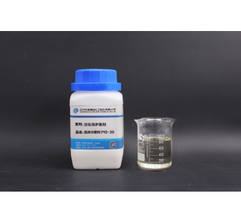 High concentration dispersant (PIS-20)